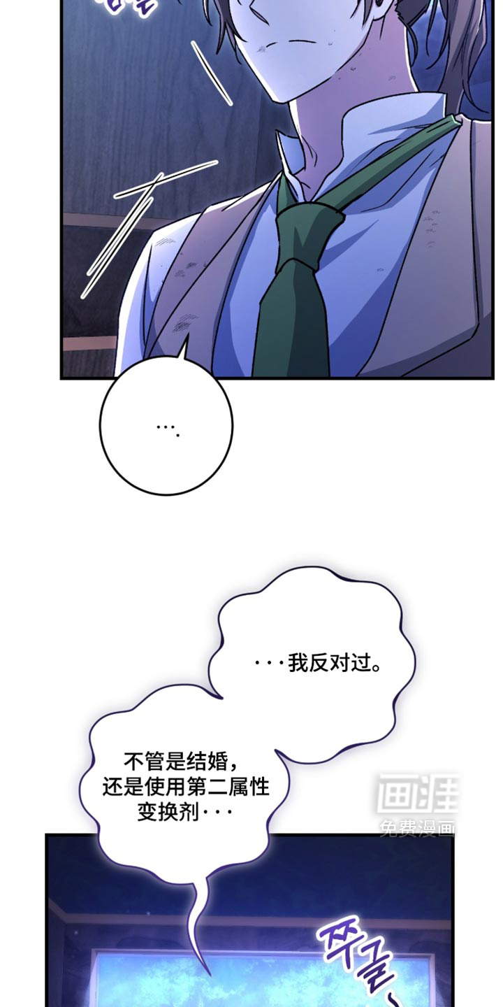 第62话40