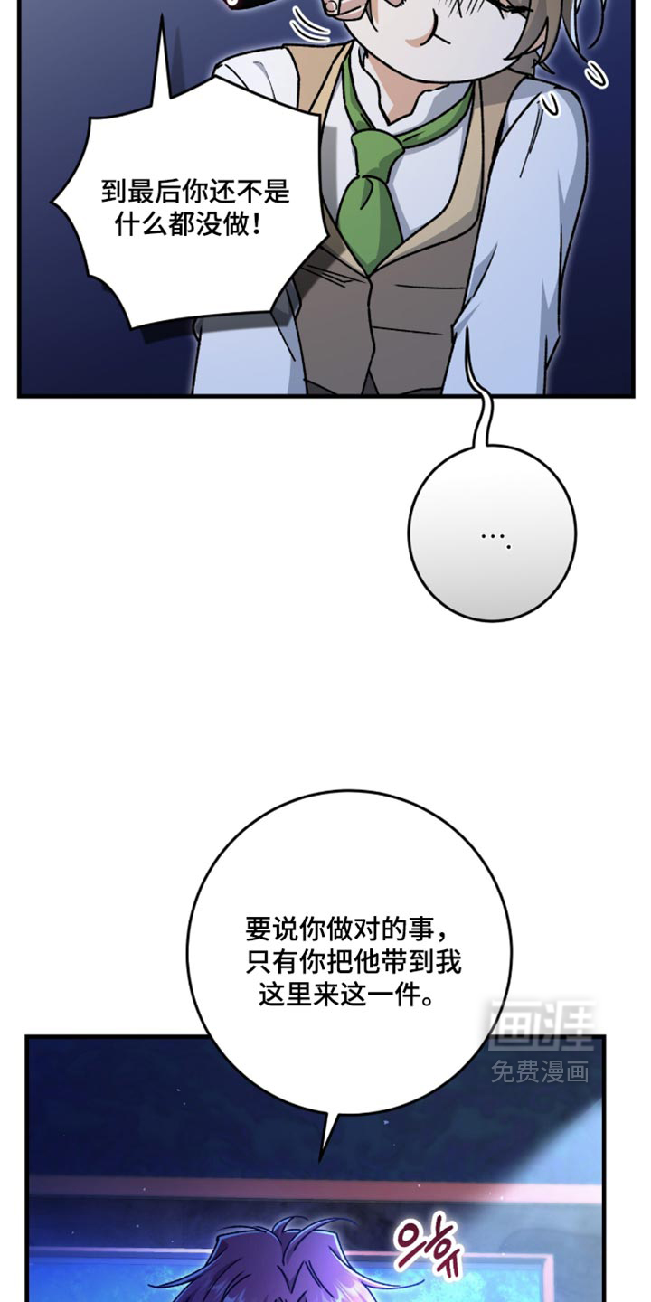 第62话42