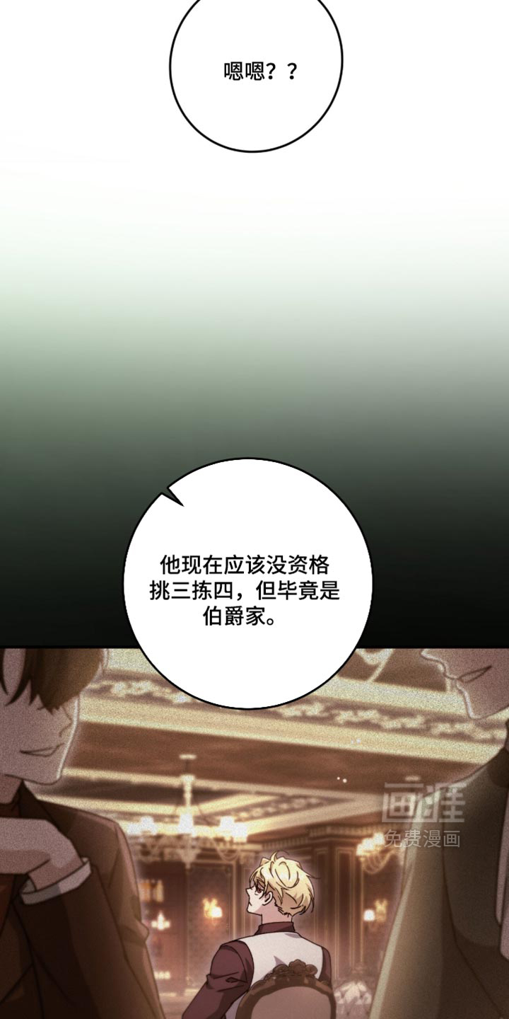 第62话5