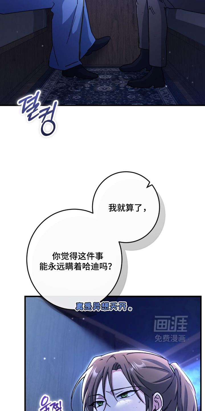 第62话39