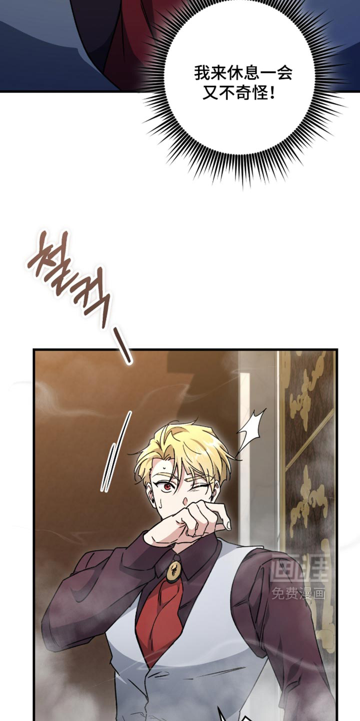 第61话4