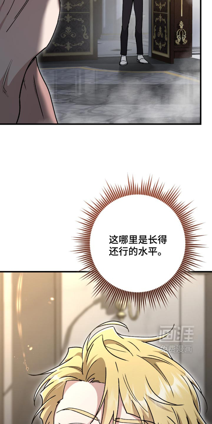 第61话10