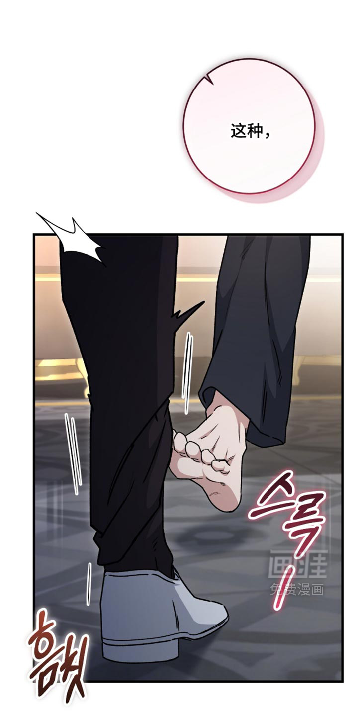 第61话20