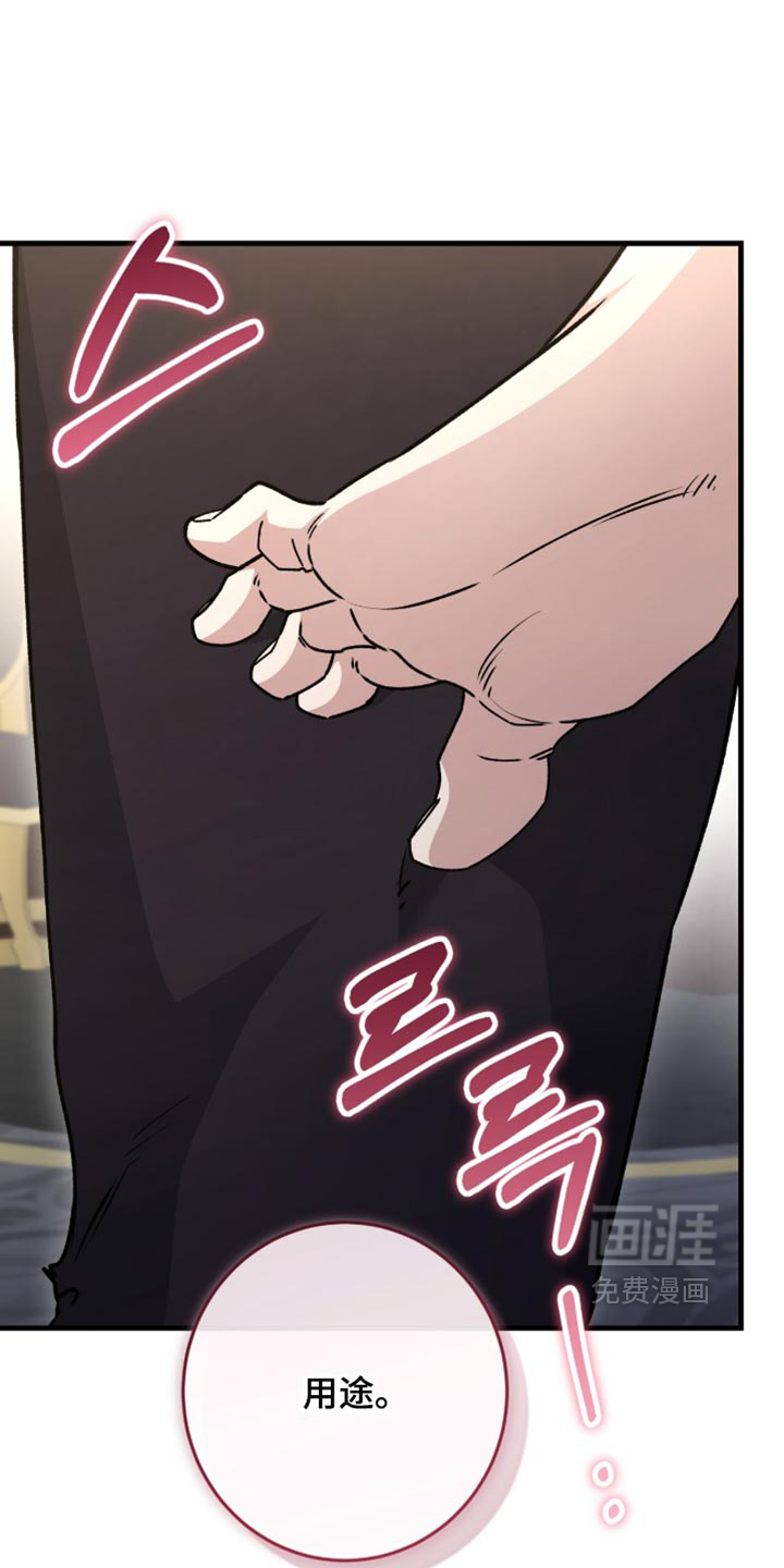第61话21