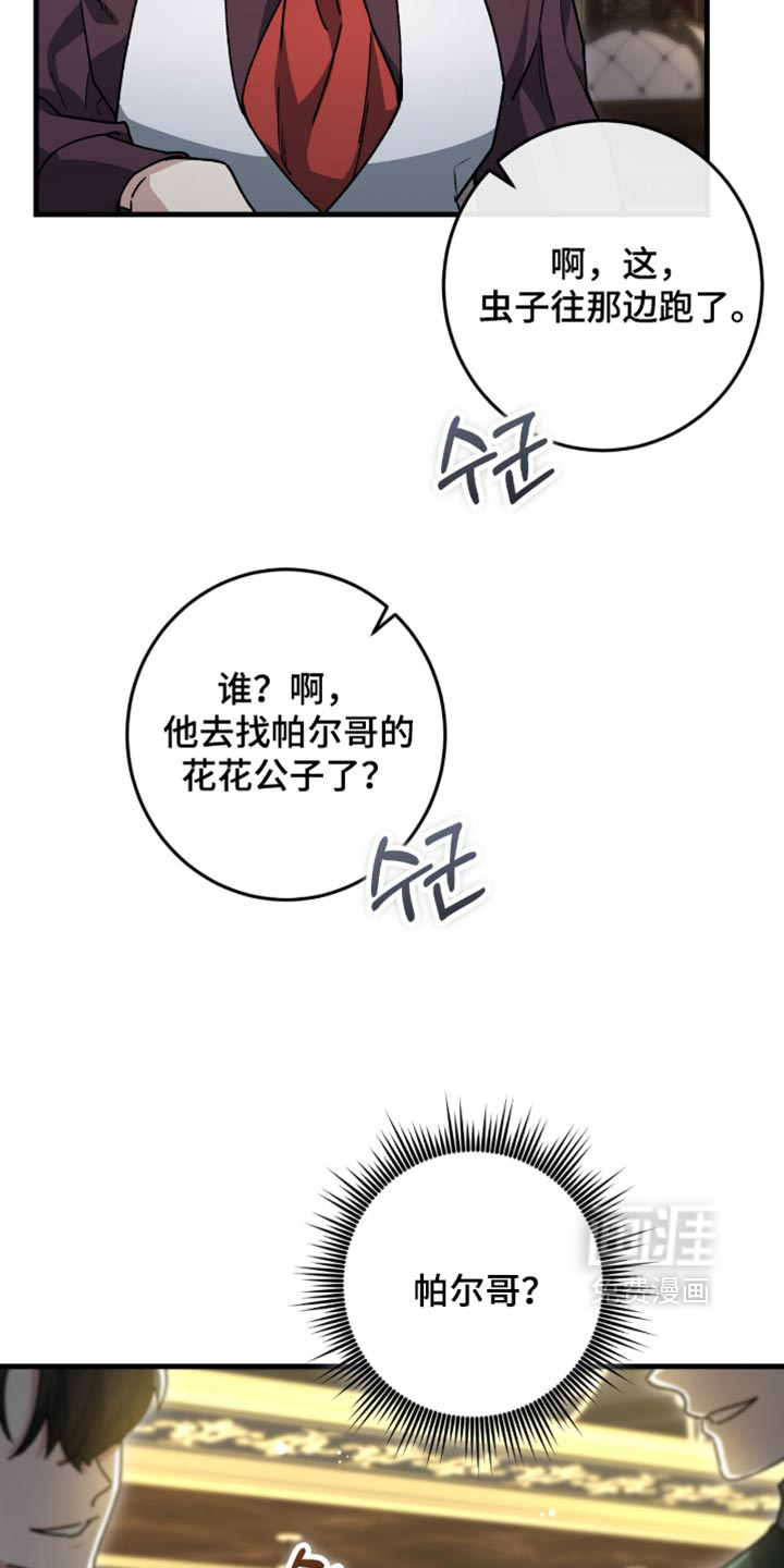第60话12