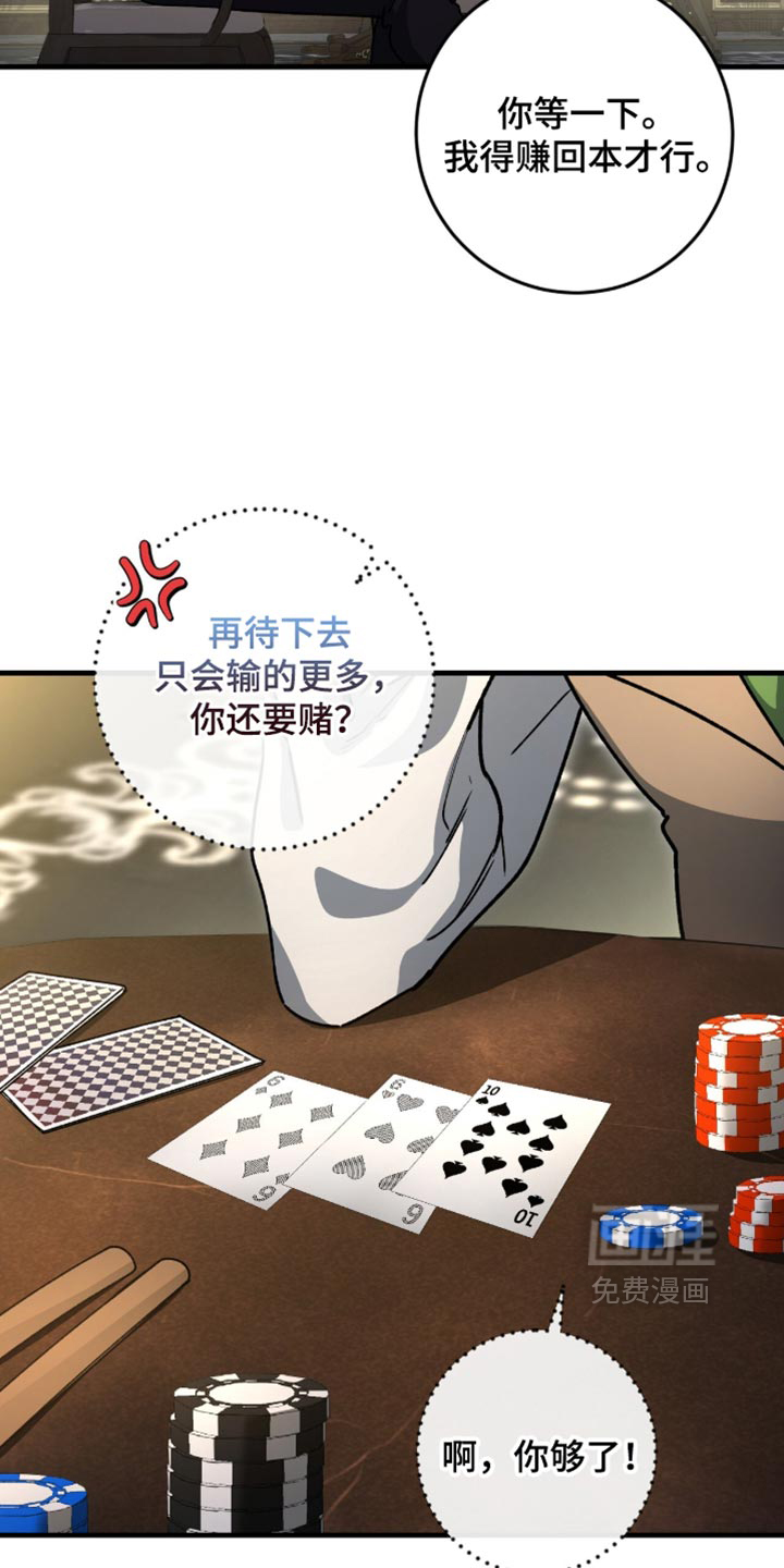第60话2