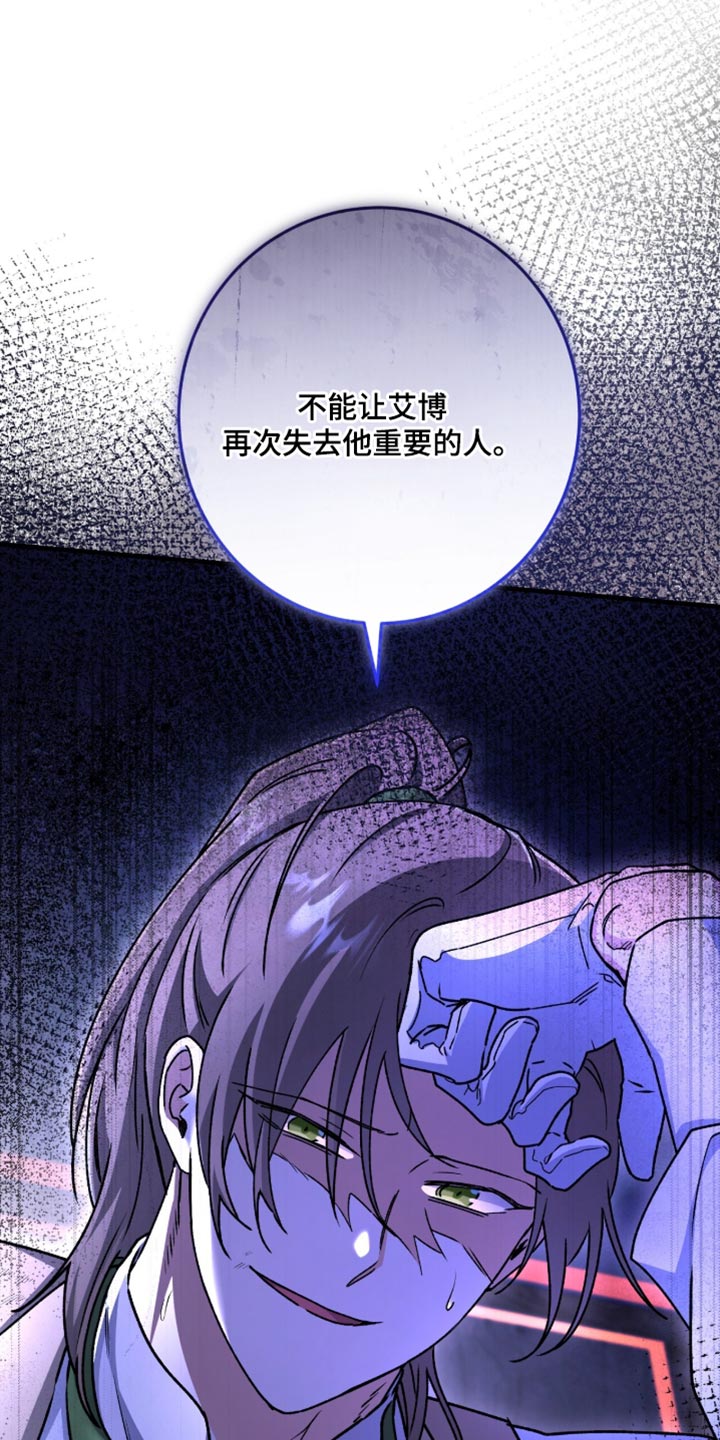 第66话28