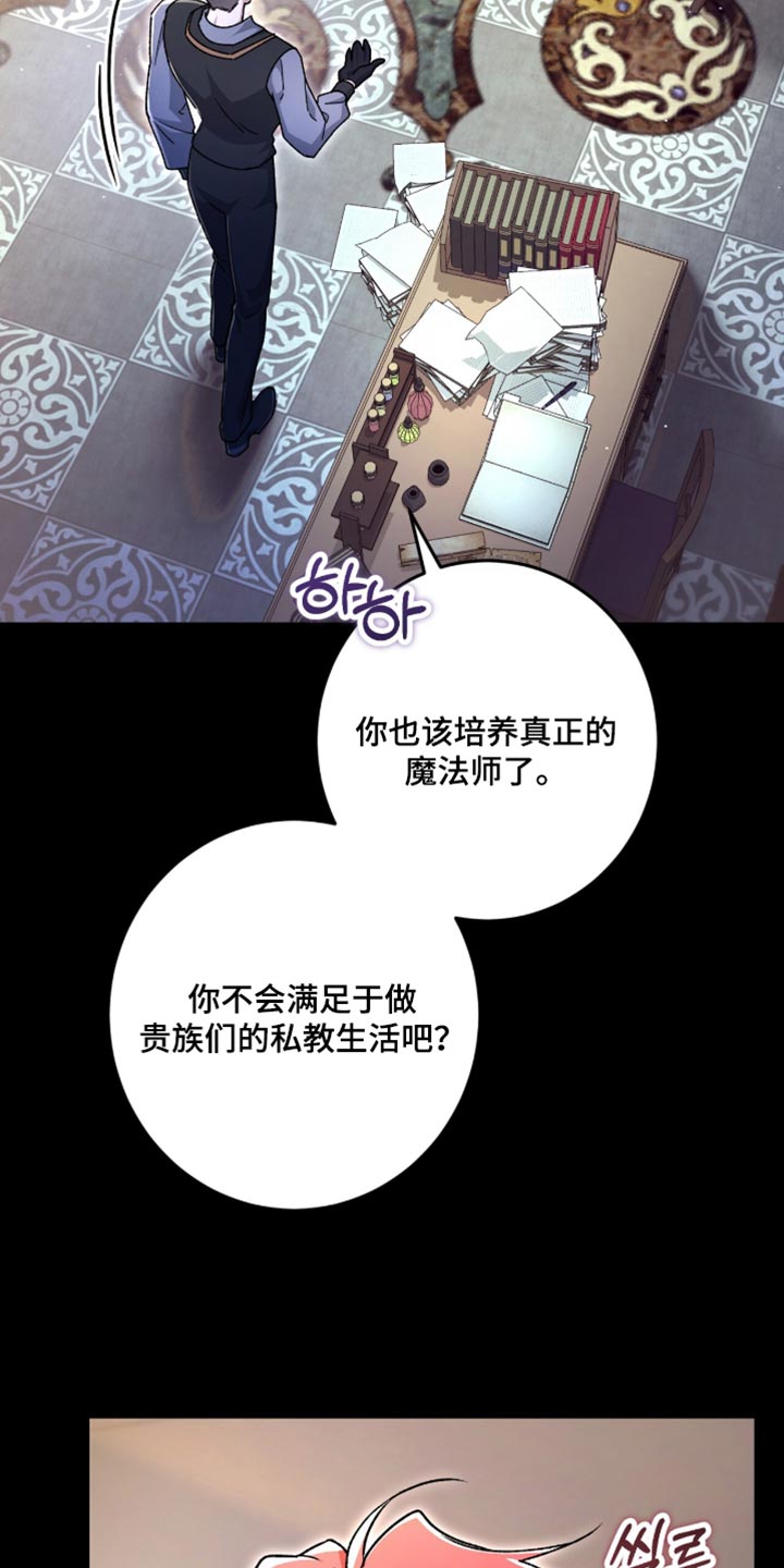 第66话14