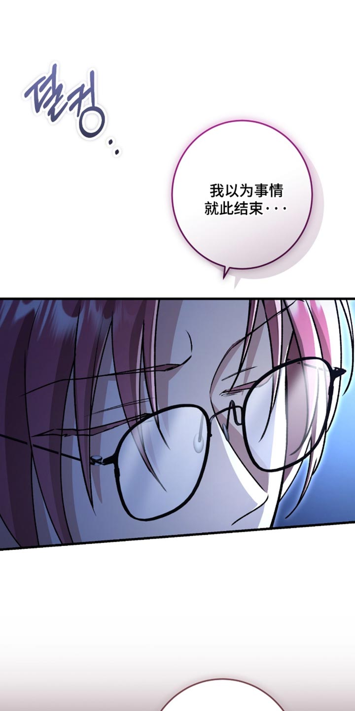 第66话11