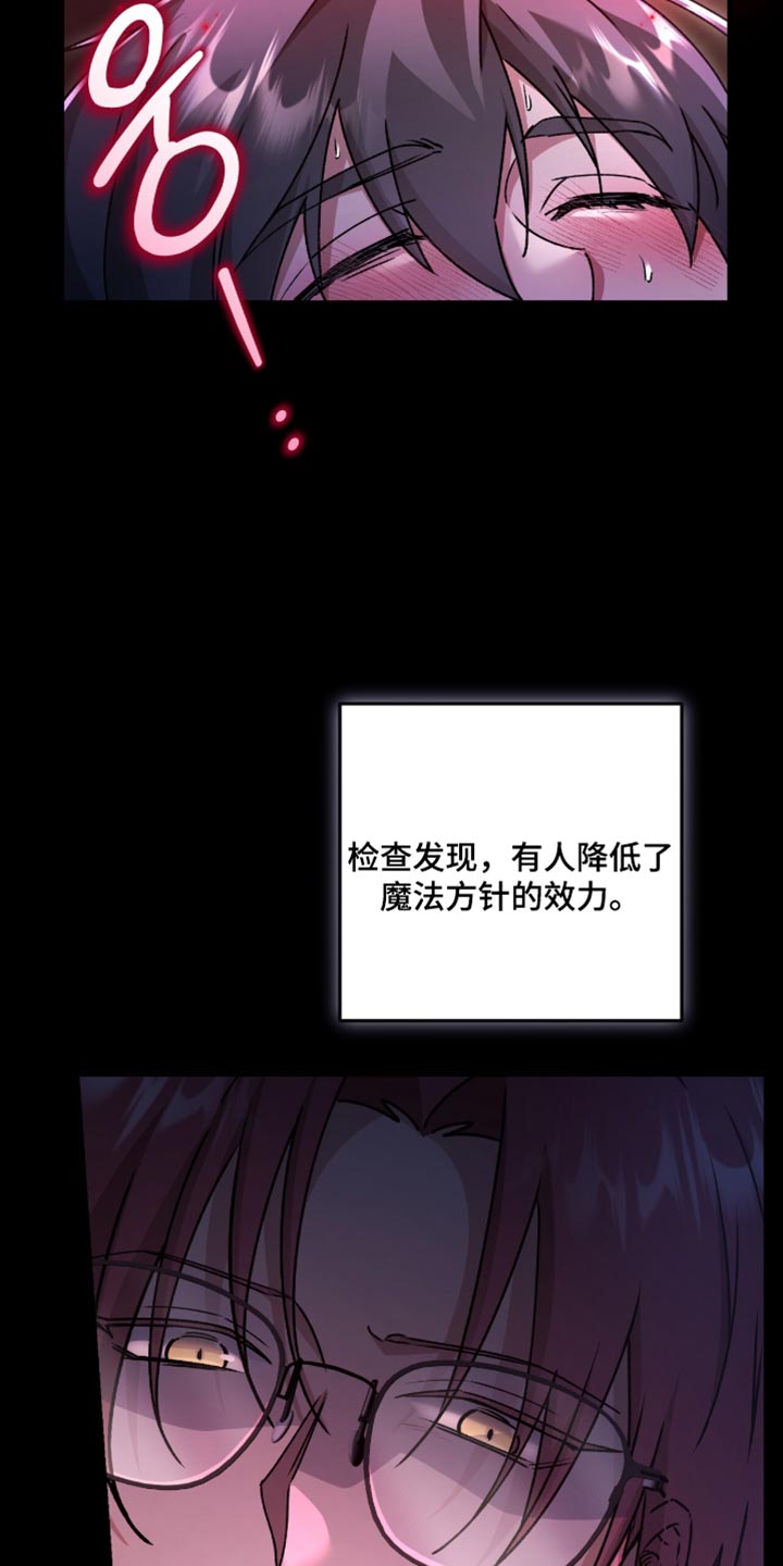 第66话2