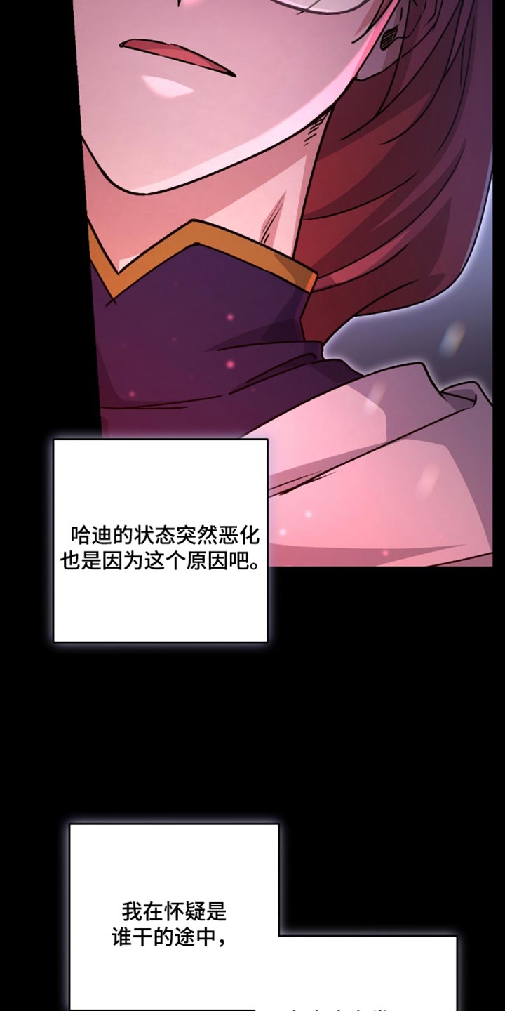 第66话3