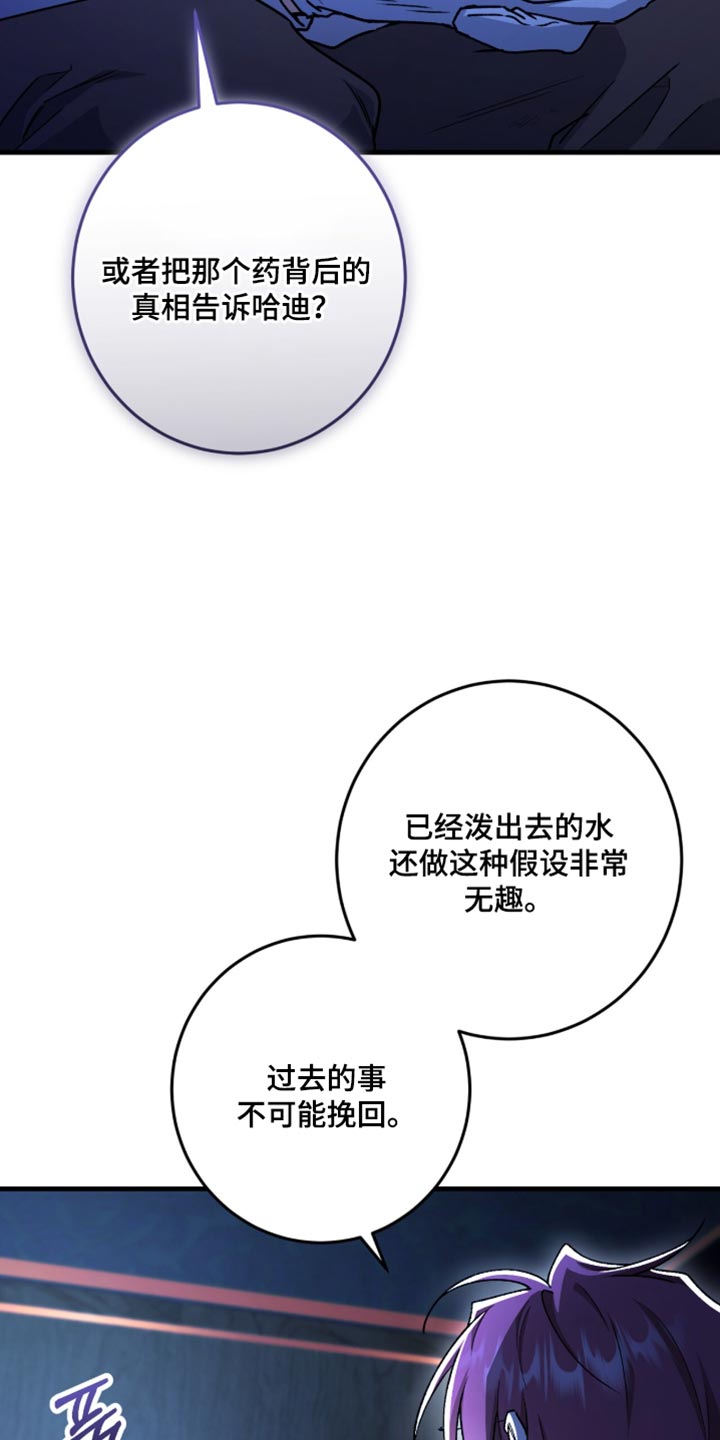 第66话26