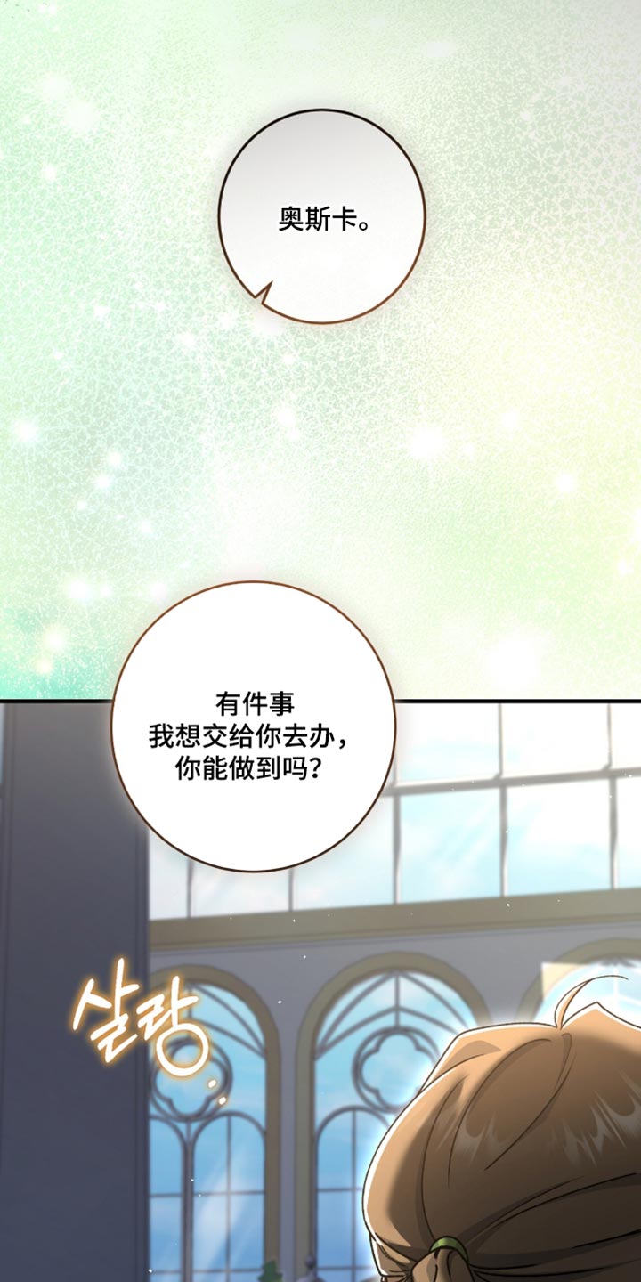 第66话30