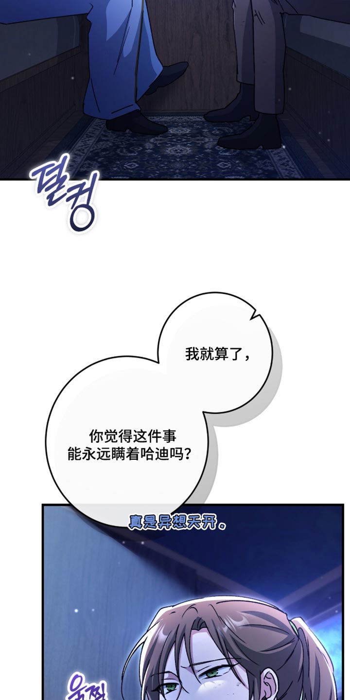 第65话39