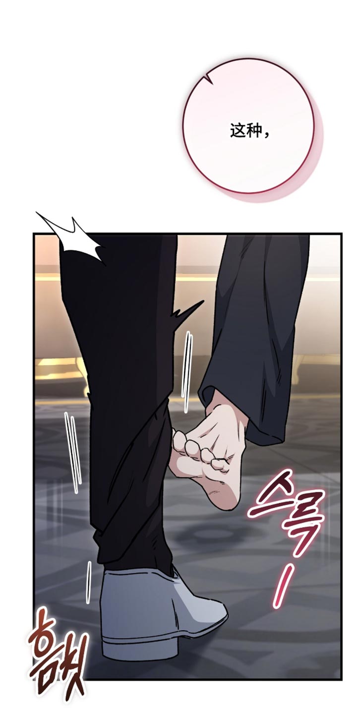 第64话20