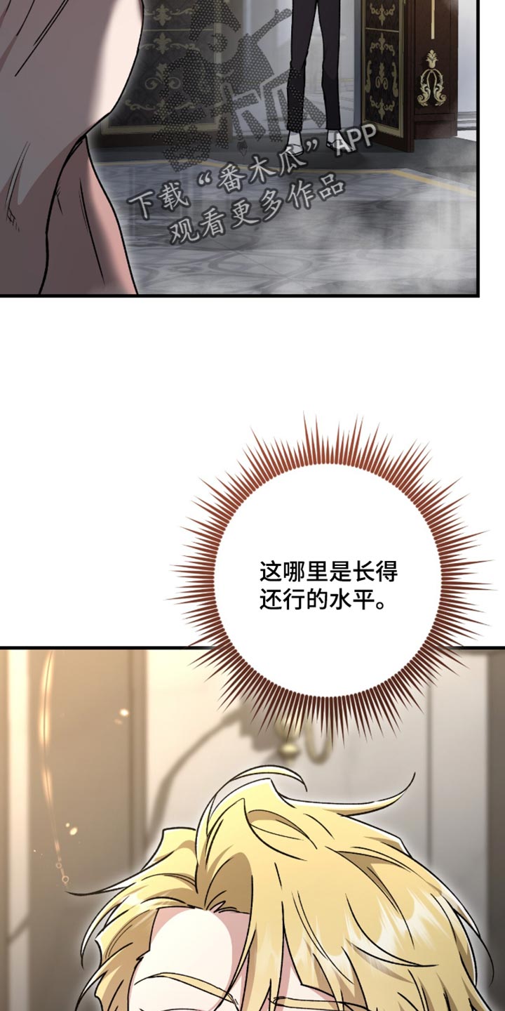 第64话10