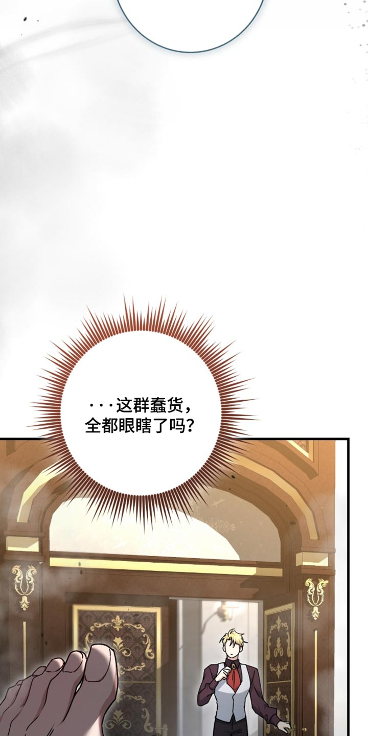 第64话9