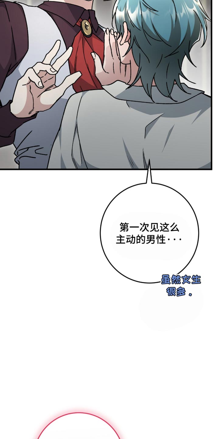 第64话25