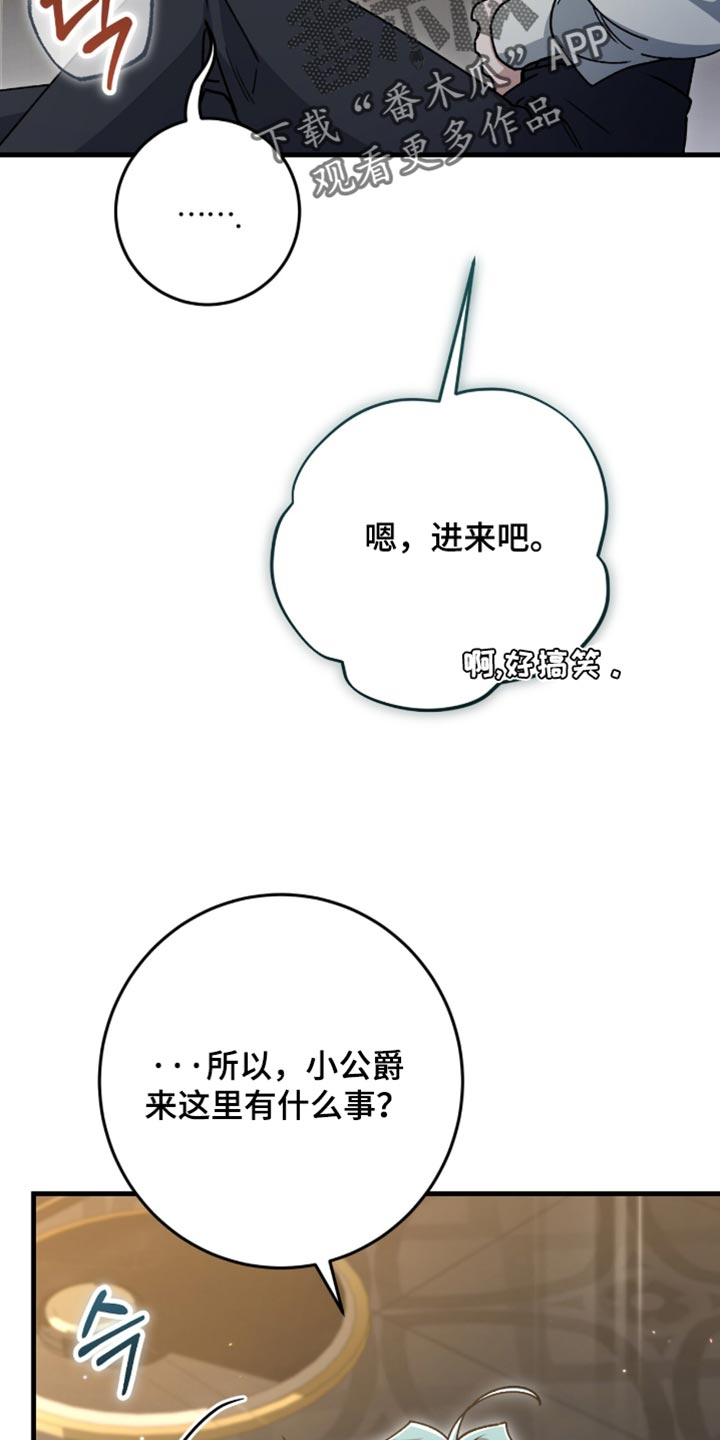 第64话15