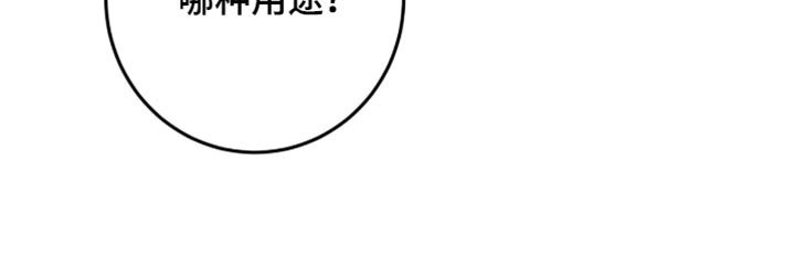 第64话19