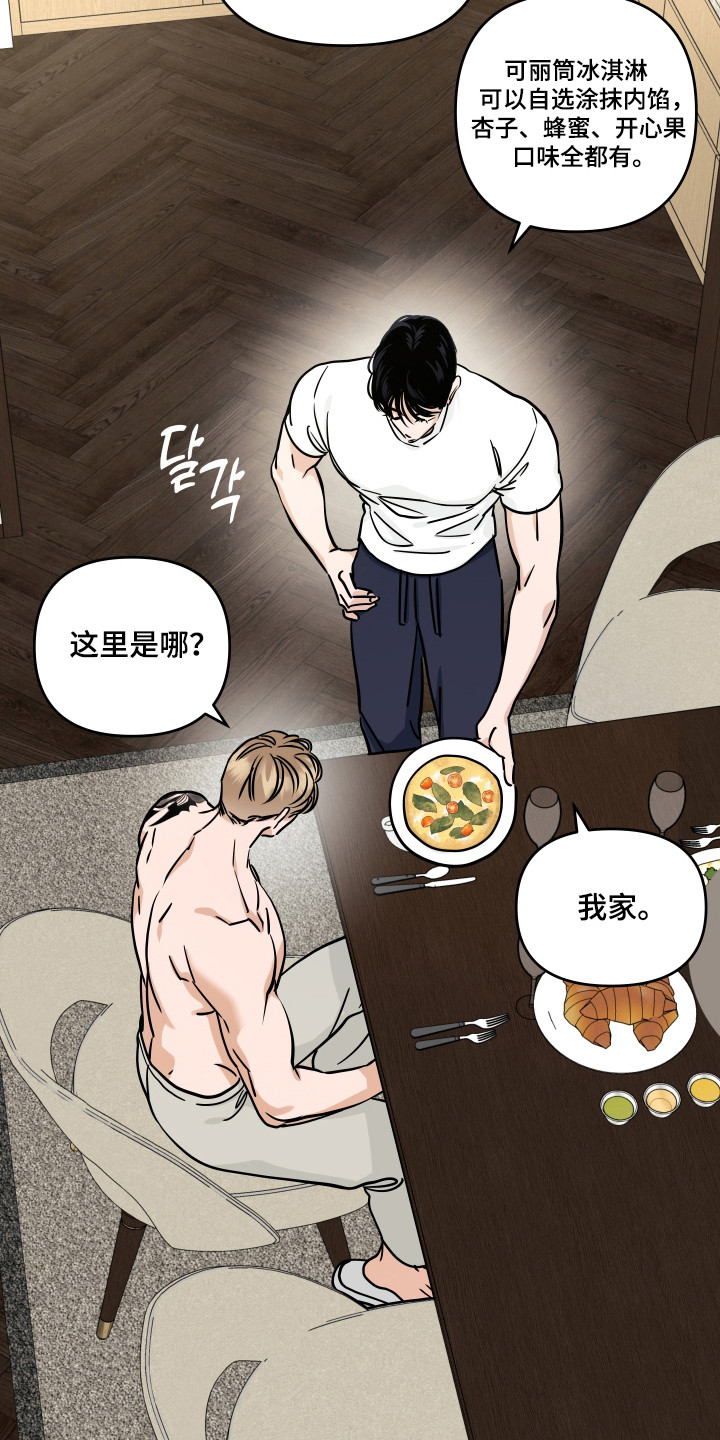 第68话18
