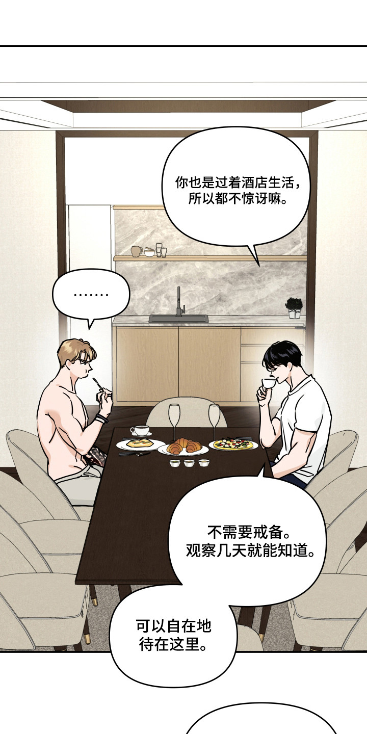 第68话21
