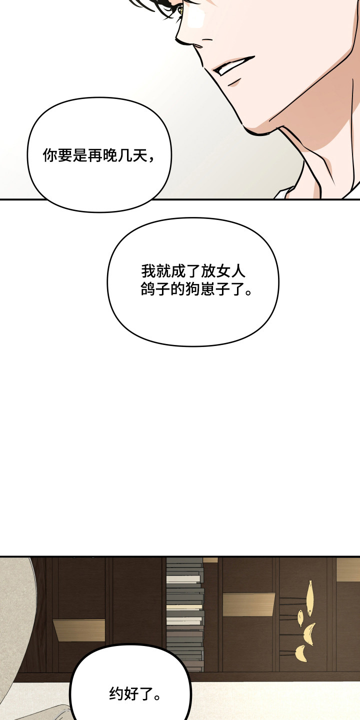 第68话26