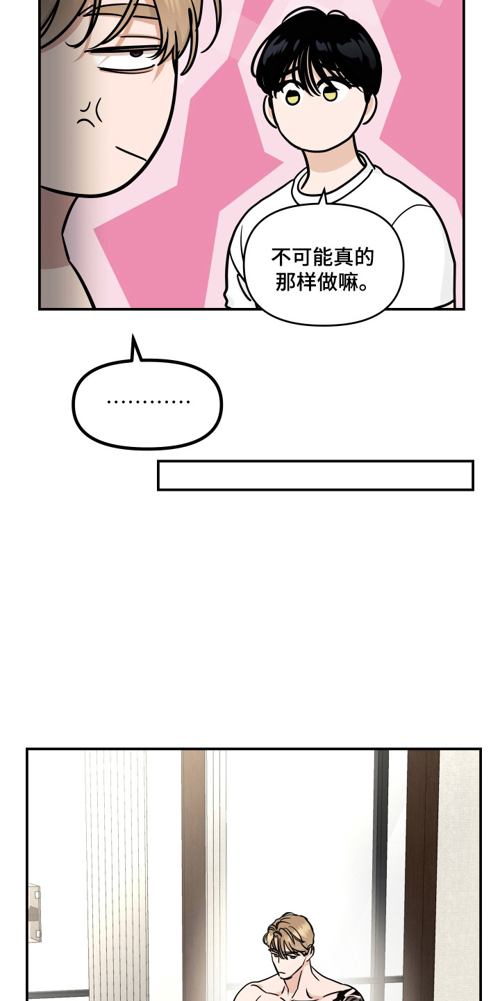 第68话11