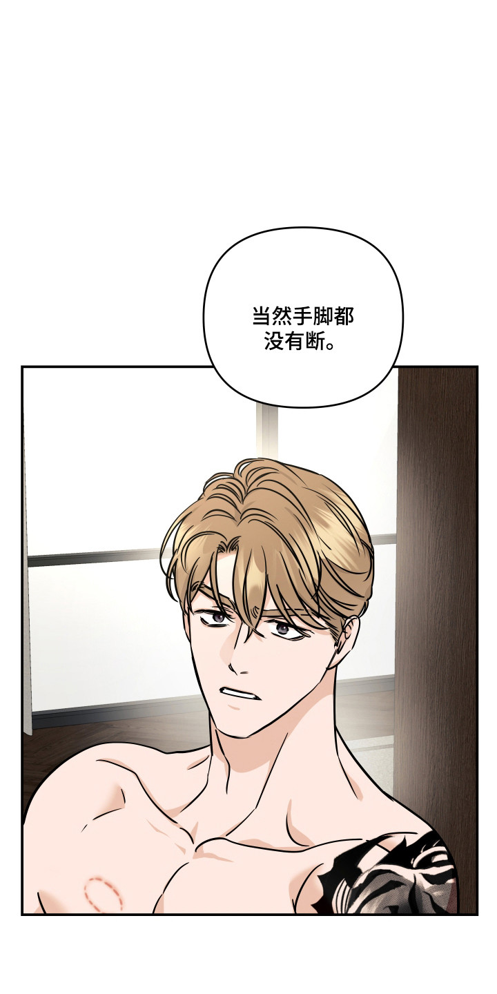 第68话16