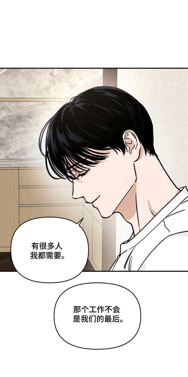 第68话23