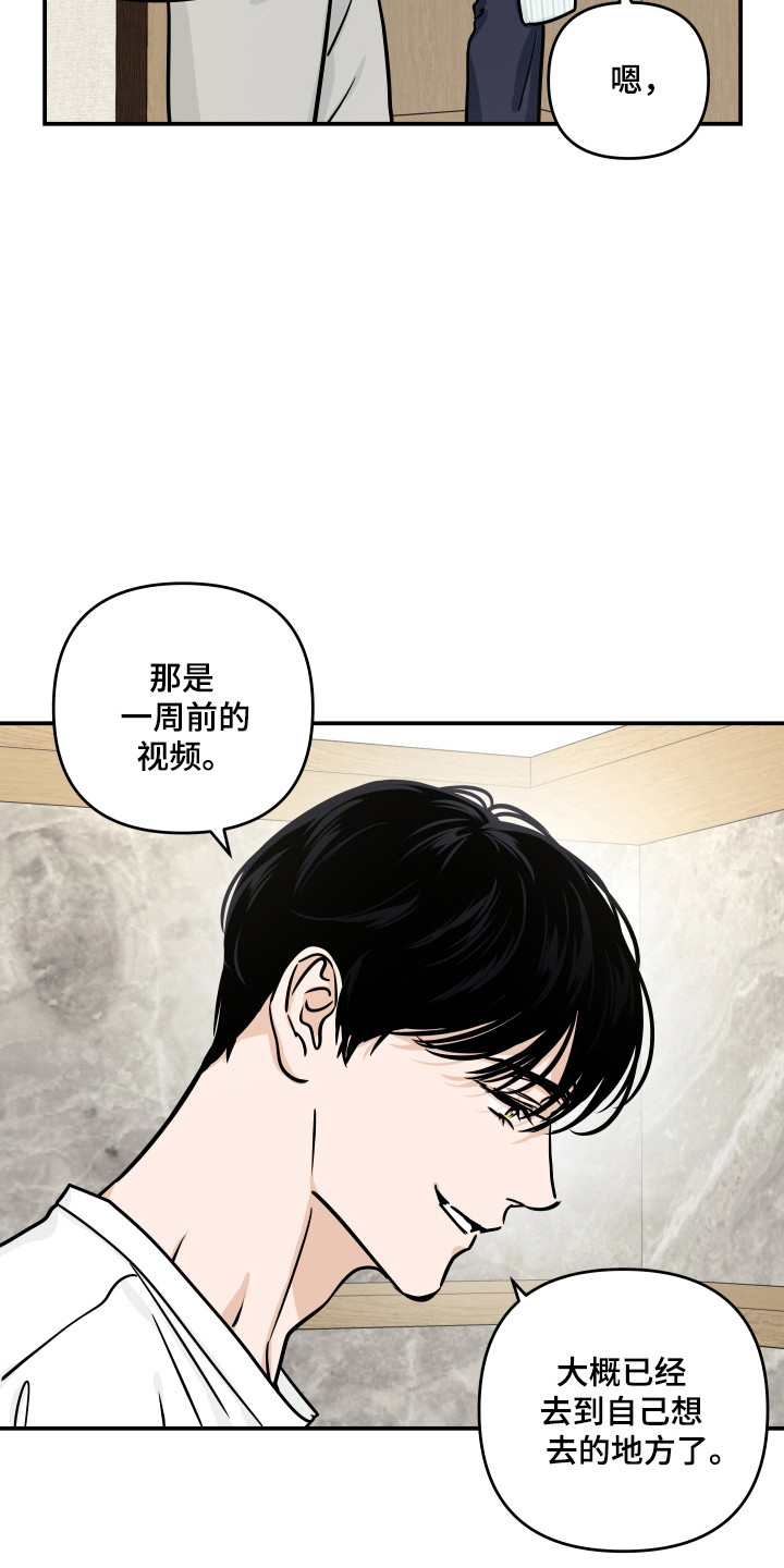 第68话15