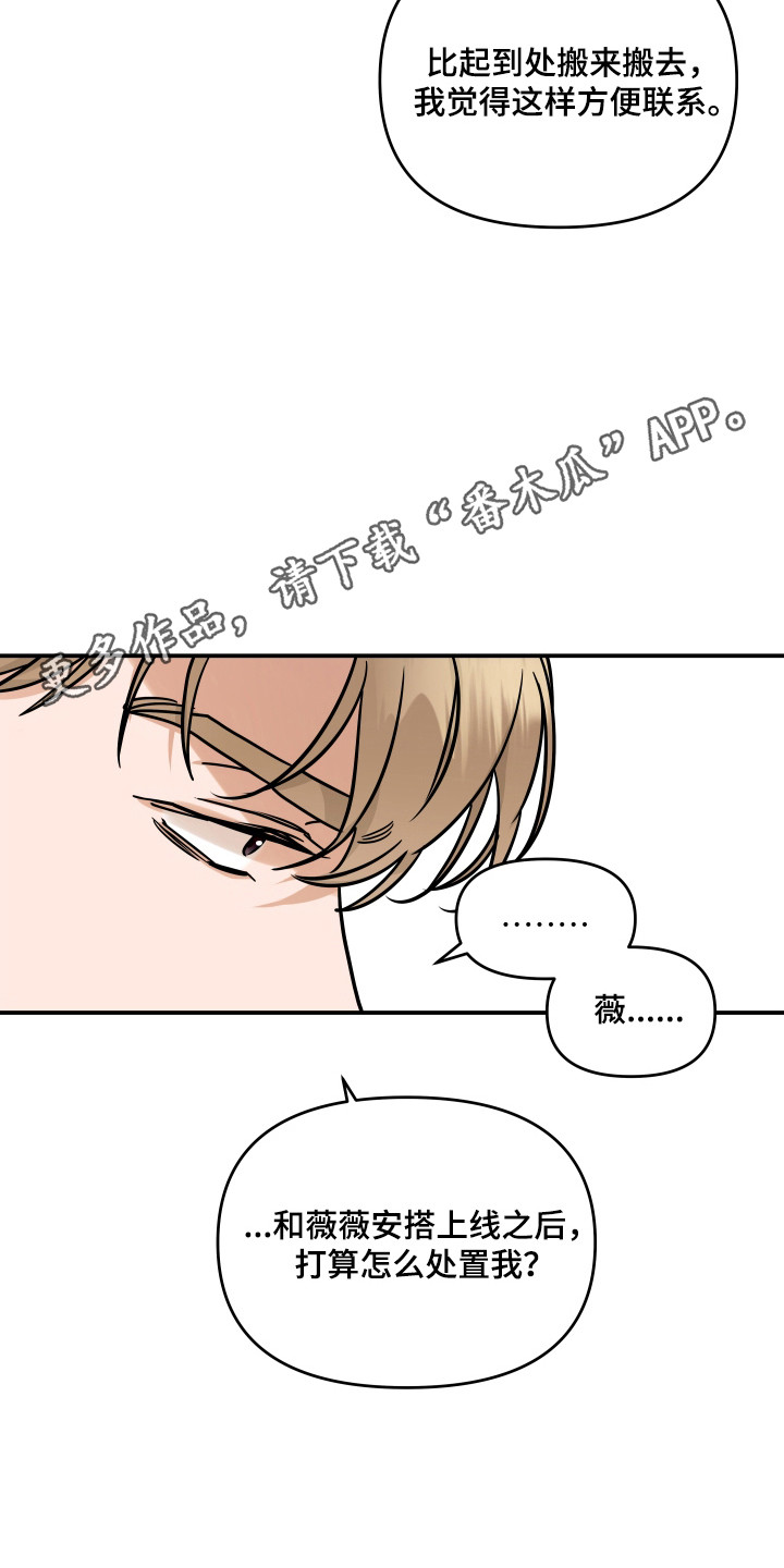 第68话22