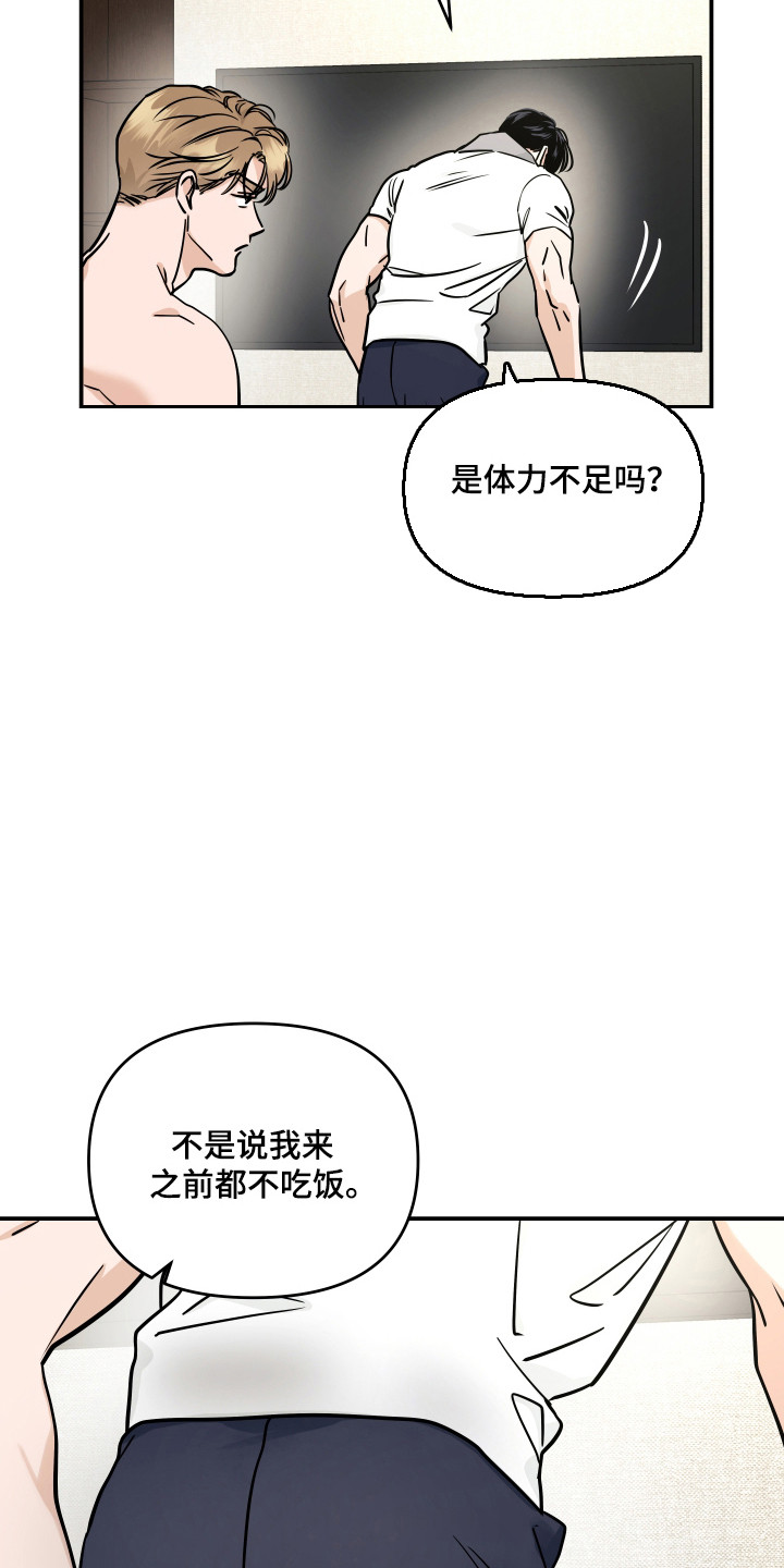 第68话3