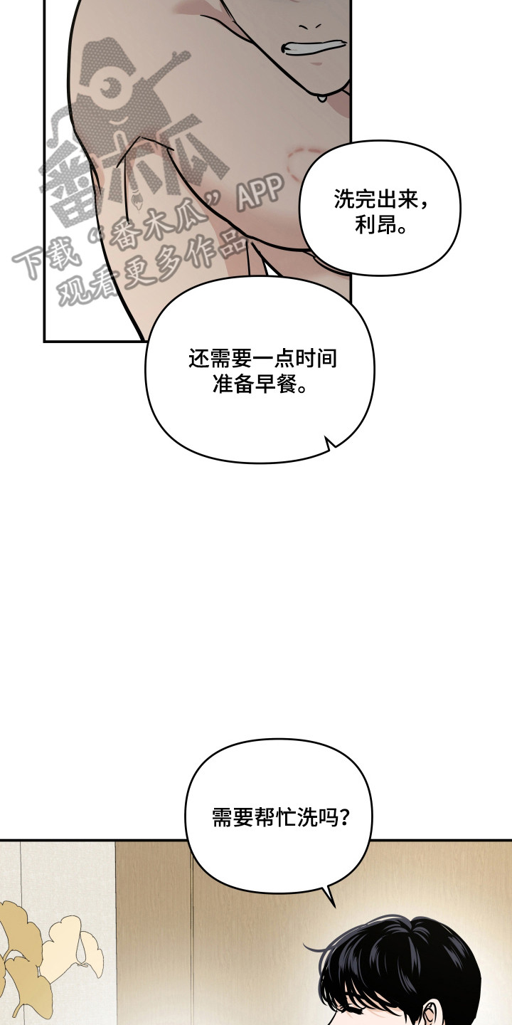 第68话9