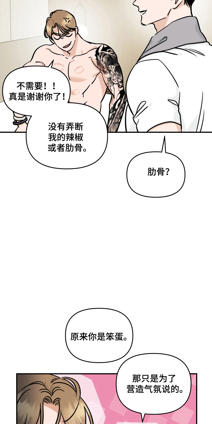 第68话10