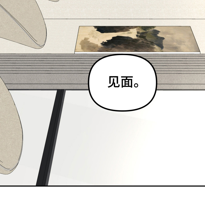 第68话28