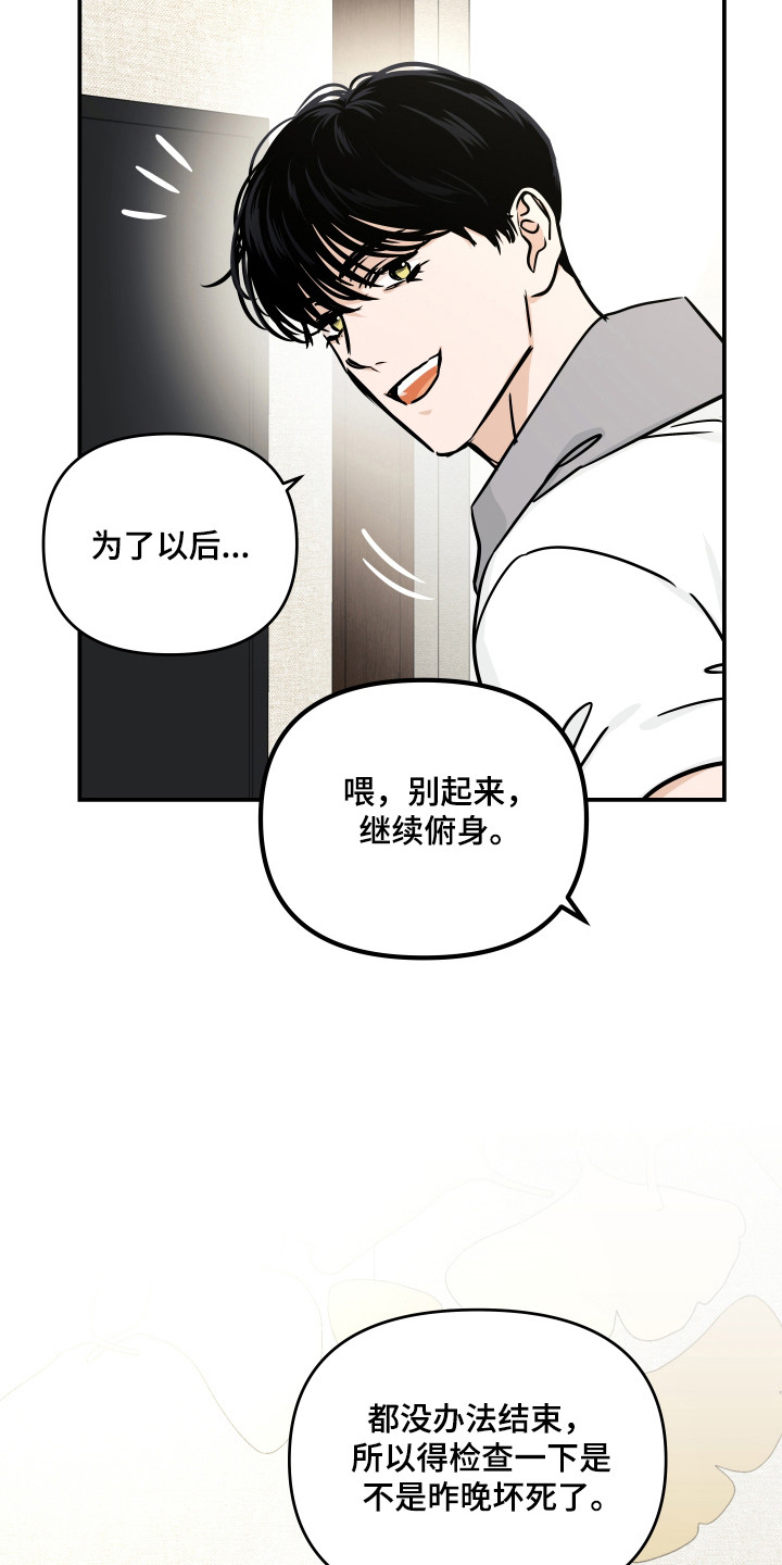 第68话5