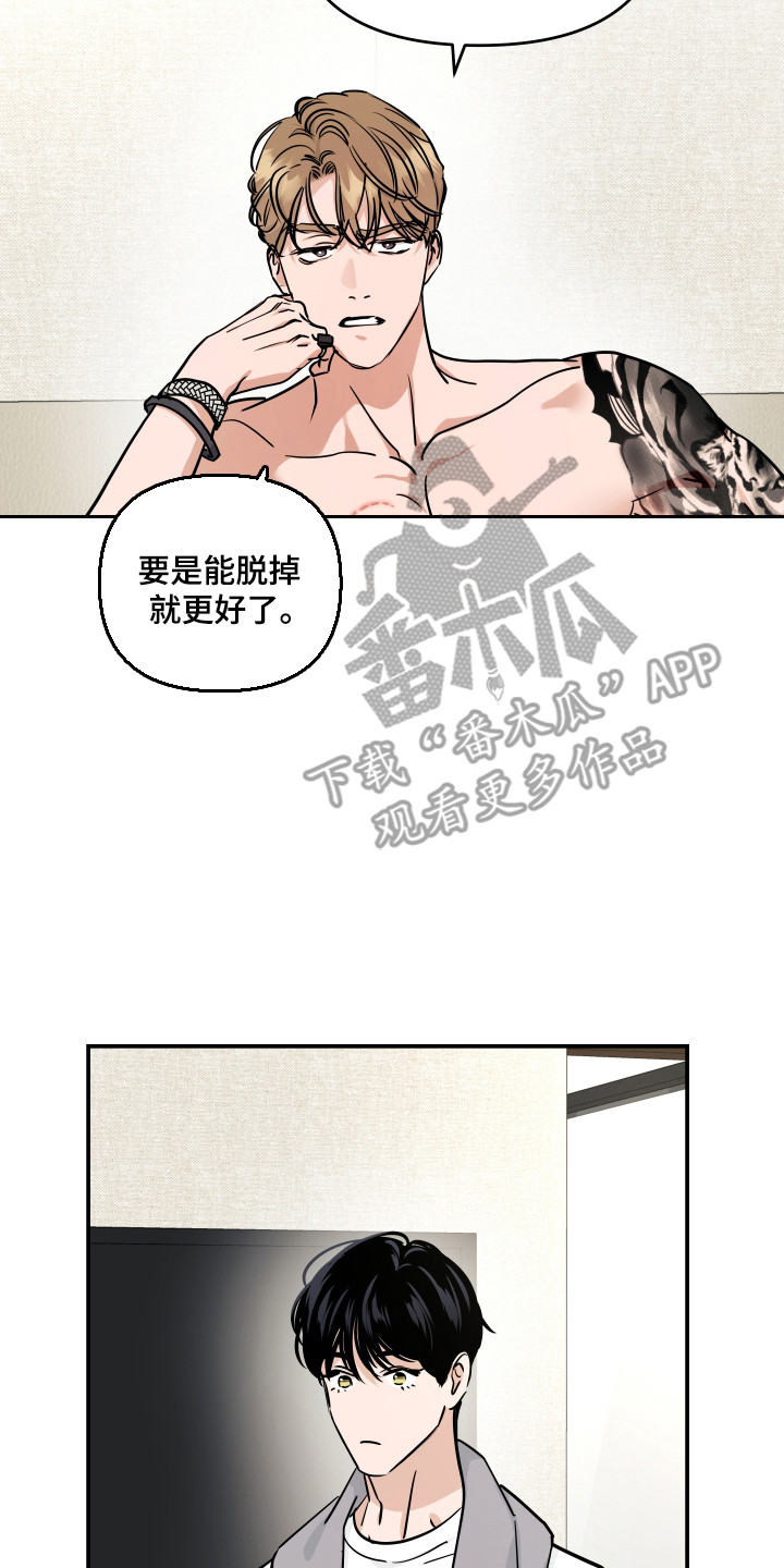 第68话6