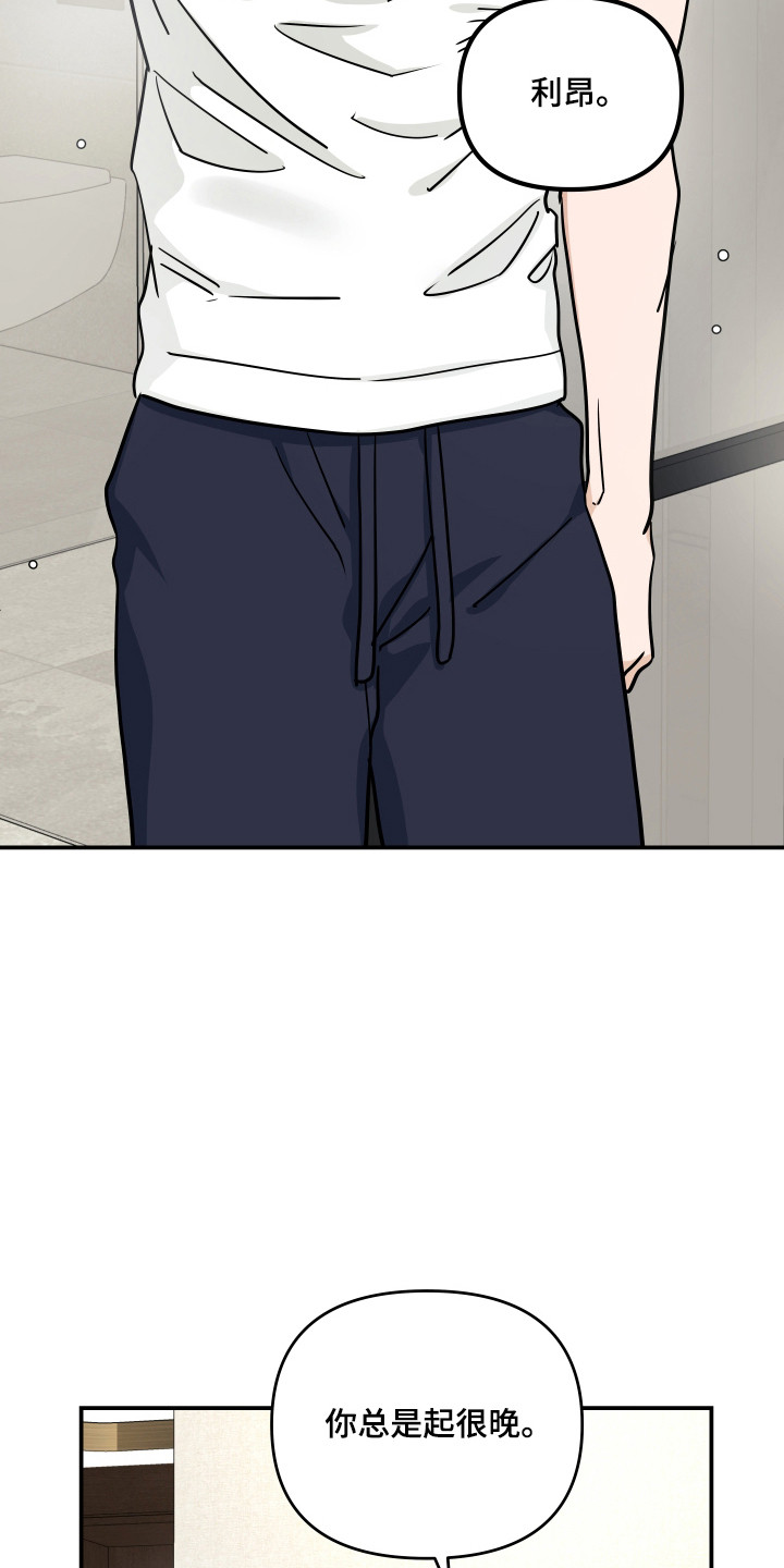 第68话2