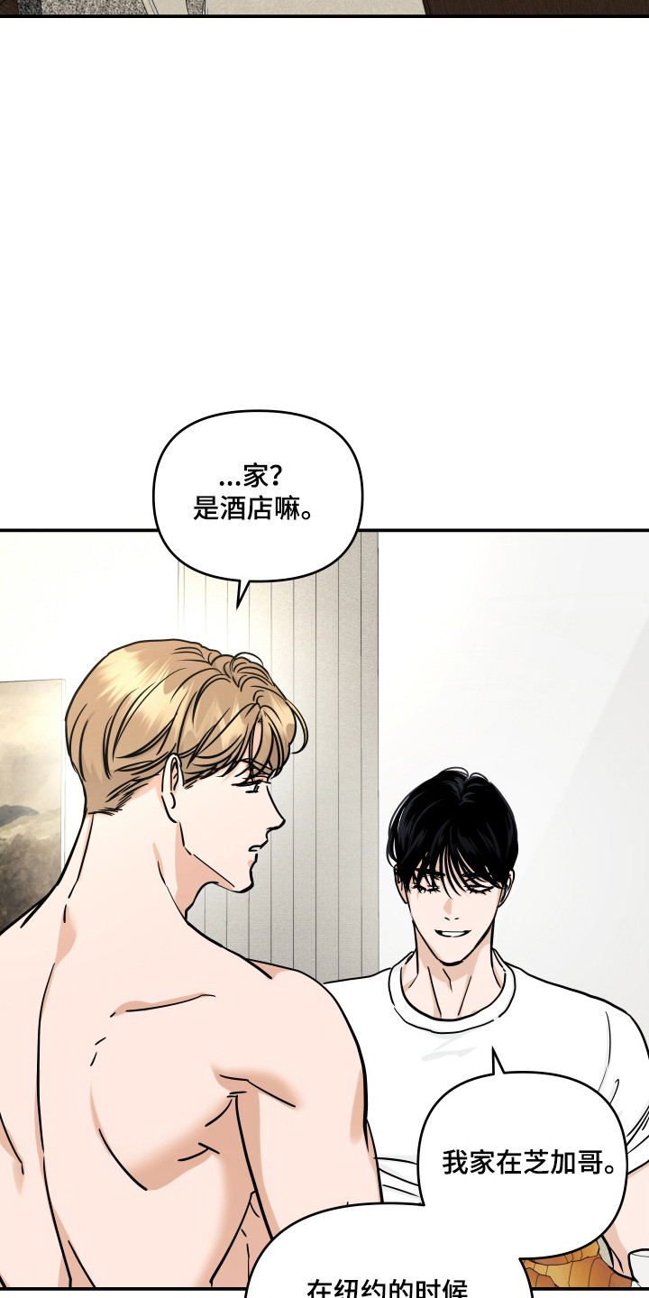 第68话19