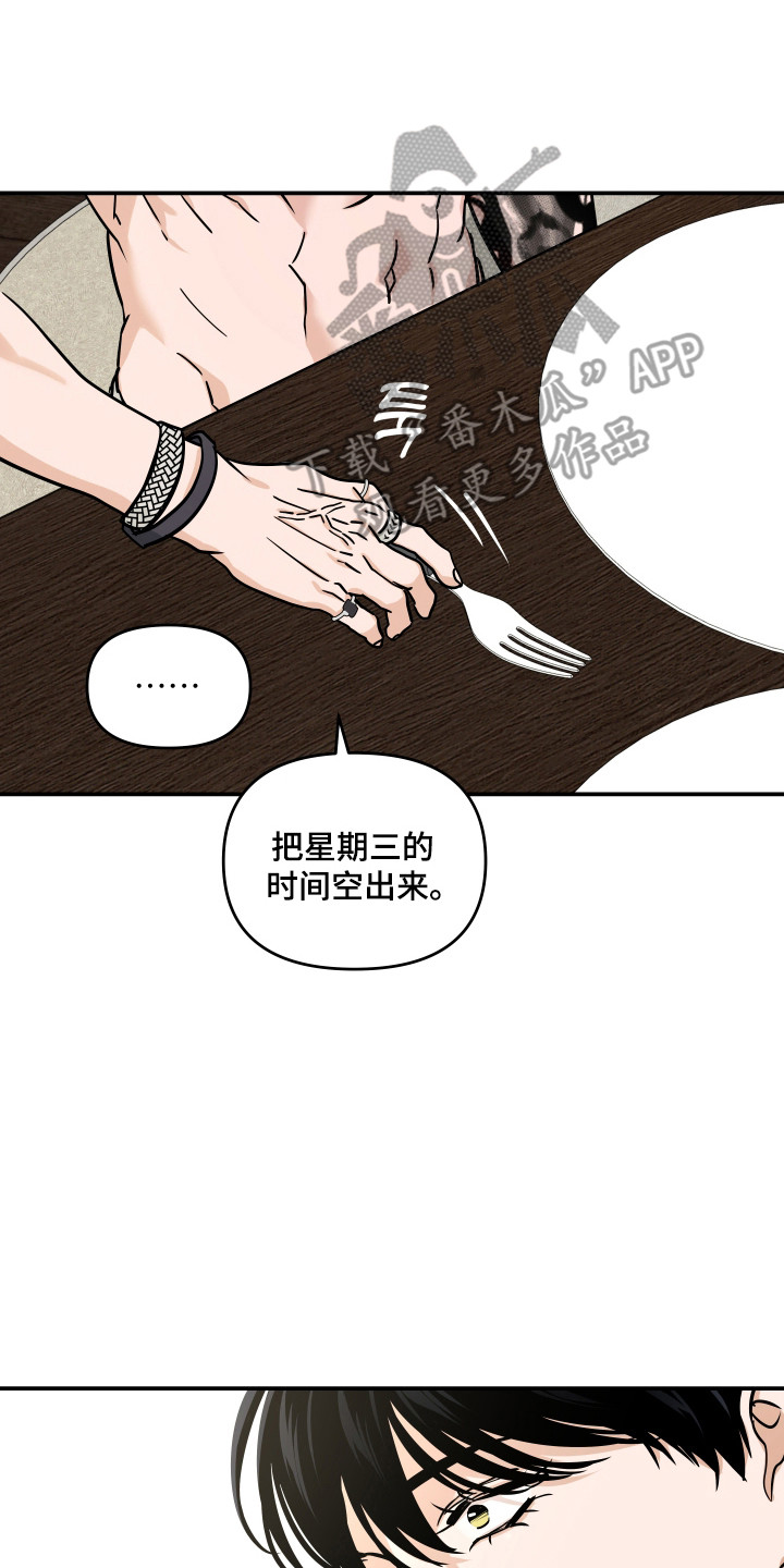 第68话25