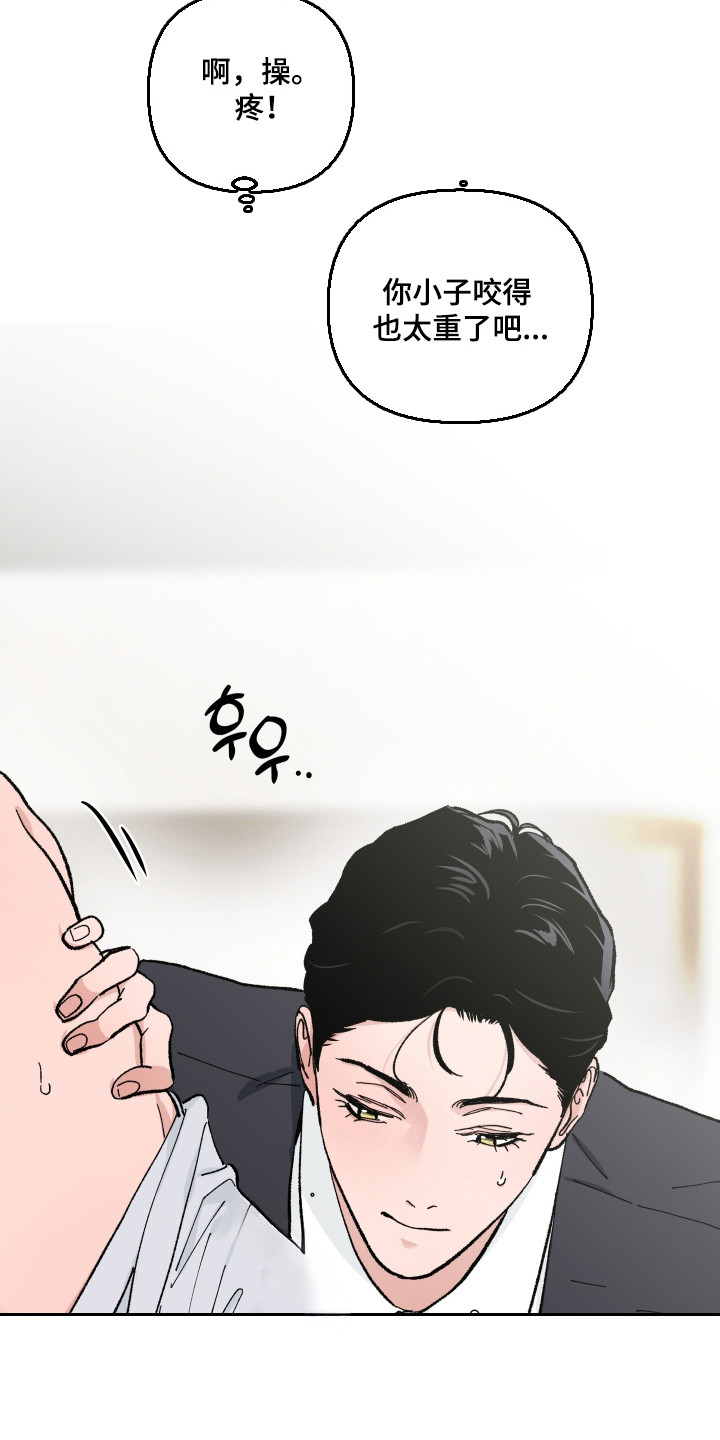 第63话7