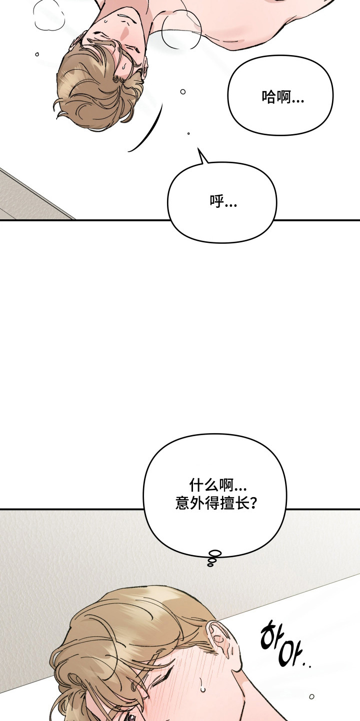 第63话11