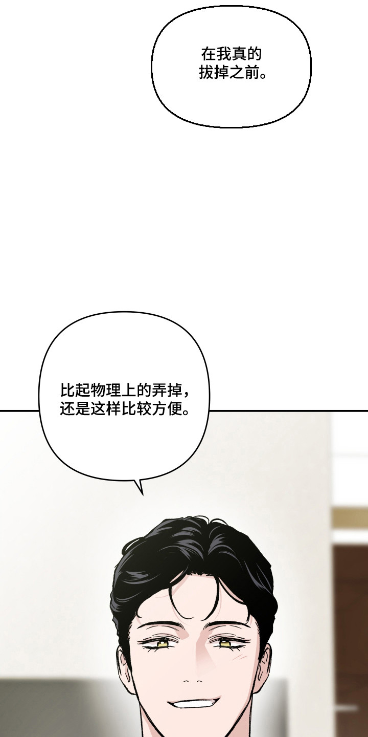 第63话15
