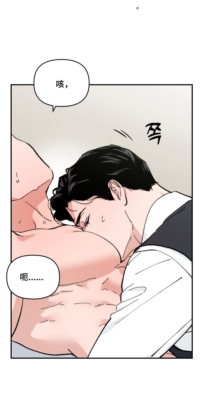 第63话4