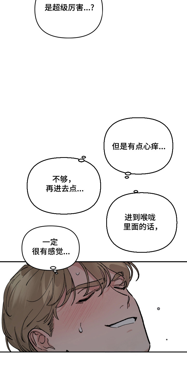 第63话13