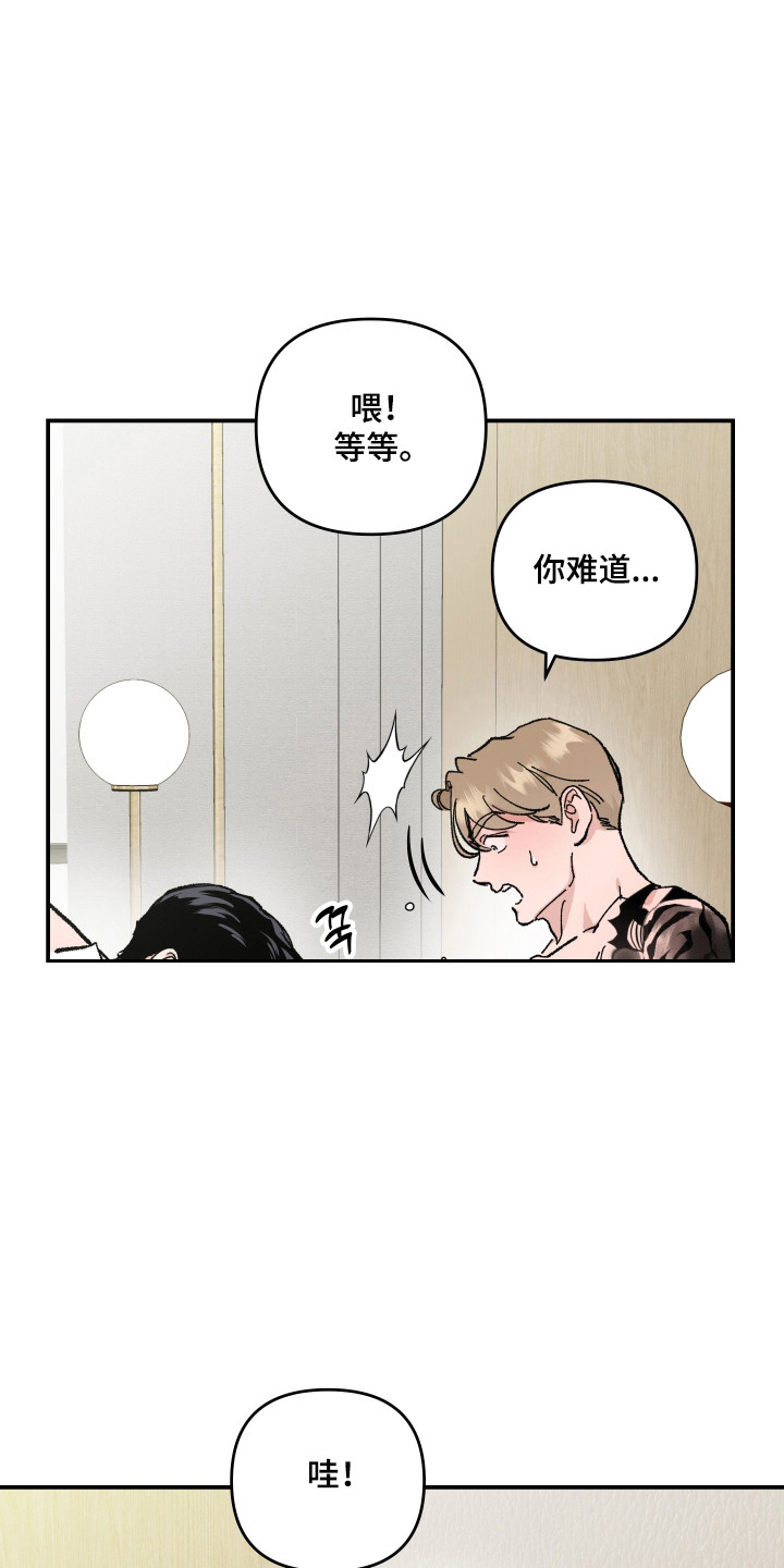 第63话8