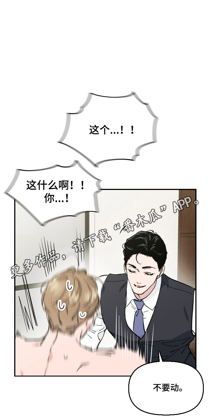 第63话14