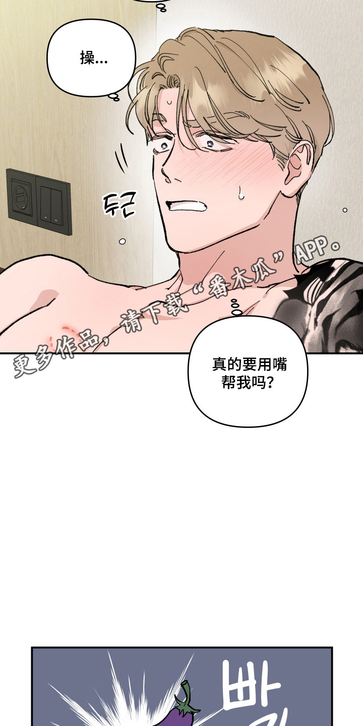 第63话9