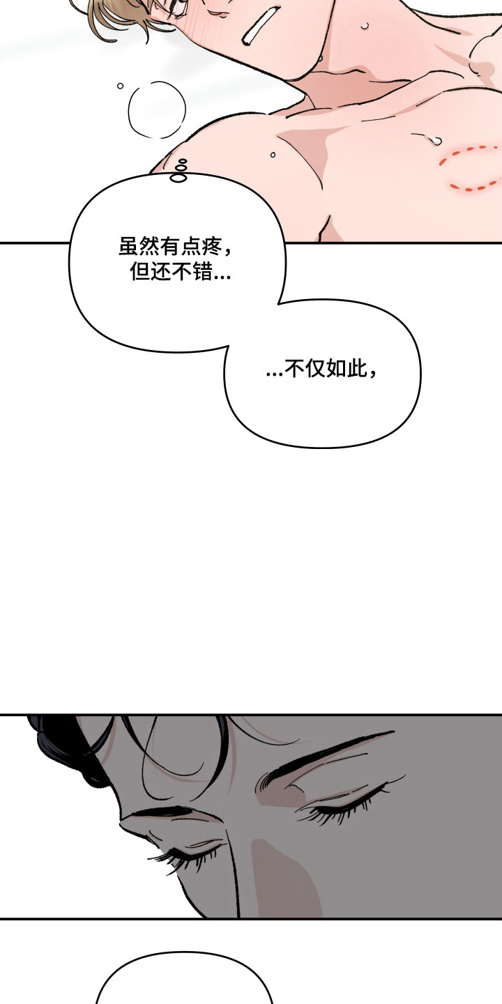 第63话12